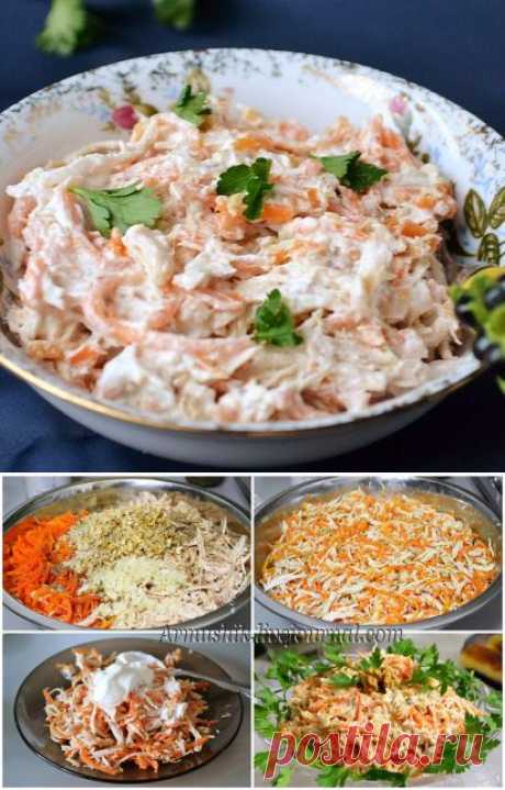 Салат из морковки и мяса | Четыре вкуса
