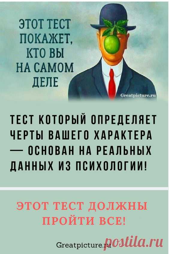 (14) Pinterest