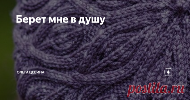 Берет мне в душу Единственный головной убор к которому у меня стойкая неприязнь, хотя я без понятия, может он мне идет - берет. Вот берет не носила никогда. А вдруг мне в нем будет хорошо?  что мне с этим 