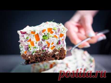 Торт с СЕЛЁДКОЙ, никто не ожидал что ЭТО ТАК ВКУСНО! Всё смешал - и ГОТОВО!