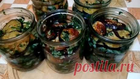 Самая вкусная закуска из баклажан на зиму! Пальчики оближешь!