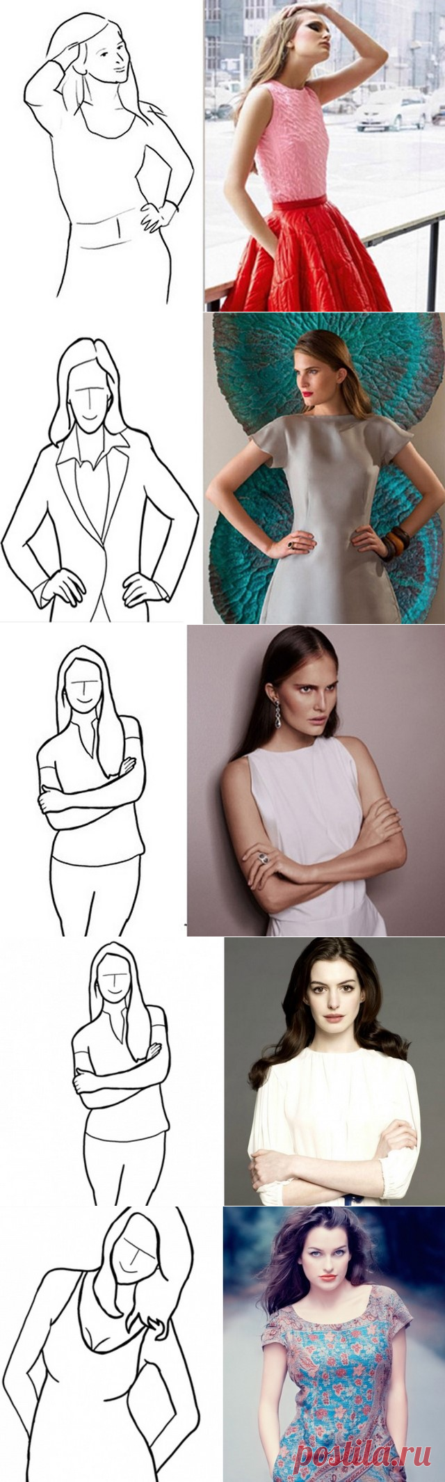 Позы девушки для фото, примеры