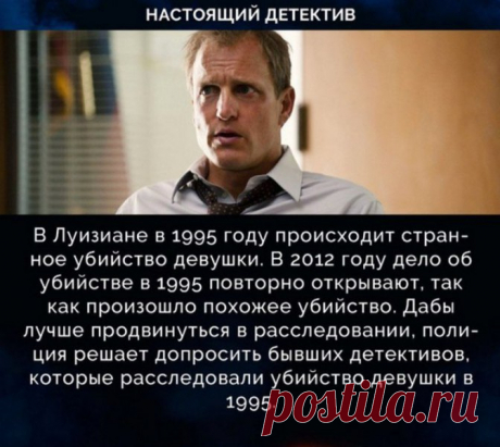 Сериалы для любителей дедукции и расследований.