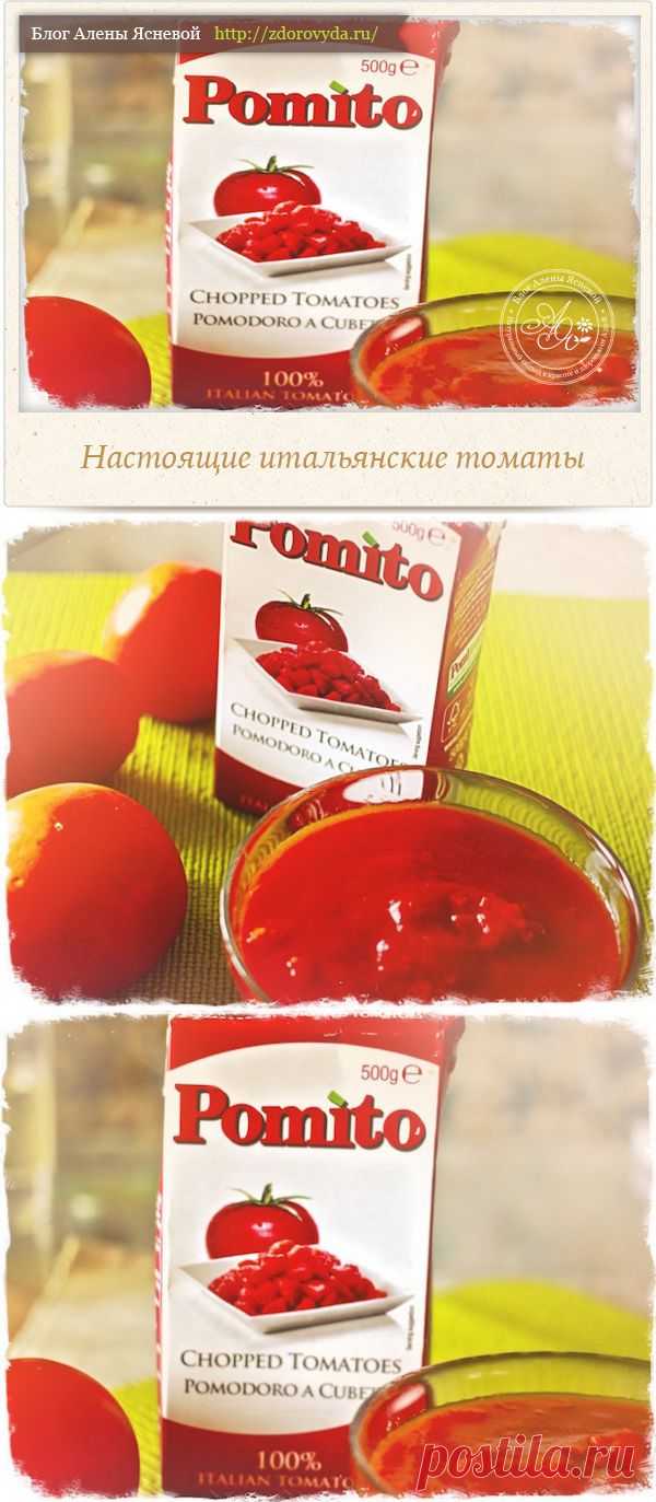 Чем заменить свежие томаты зимой?