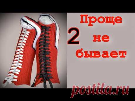 Проще нет/Необычные носки - кеды НА ДВУХ СПИЦАХ/Ч. 2/Теперь все свои носочки вы свяжете только так