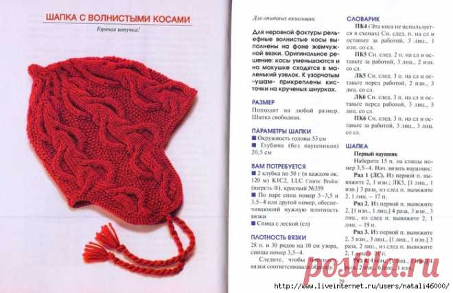 САМЫЕ КРАСИВЫЕ ШЛЯПКИ И ШАПОЧКИ