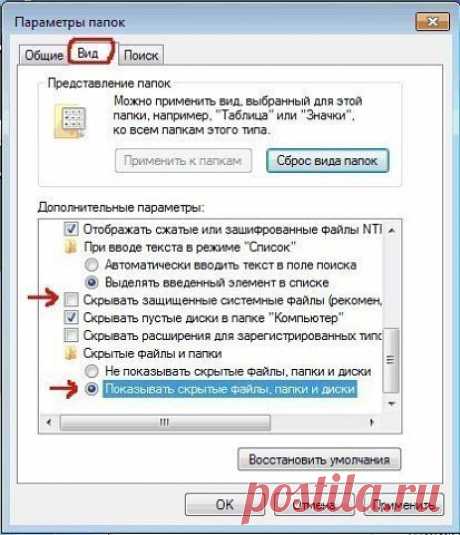 ОПАСНЫЕ ДЛЯ КОМПЬЮТЕРА ФАЙЛЫ.