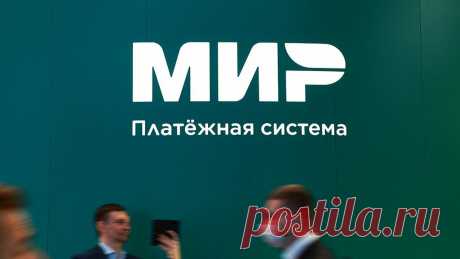 Турецкие банки исключили предписание остановить работу с картами «Мир» РБК Крупнейшие госбанки Турции заявили, что не получали предписания остановить работу с картами российской платежной системы «Мир». Представители крупнейших турецких банков Ziraat Bank, Halkbank и VakıfBank ответили на запрос, что по состоянию на утро 28 сентября не получали уведомлений о прекращении использования российской платежной системы «Мир», операции продолжаются, сообщает «РИА Новости». Ранее а...