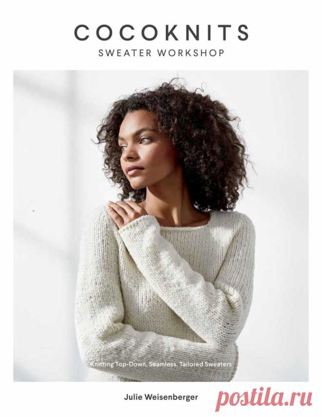 Вязание сверху без швов метод Cocoknits - Вяжи.ру