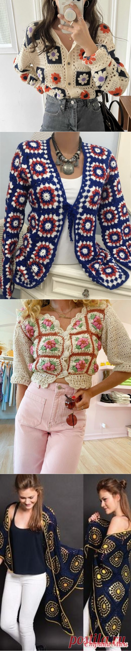 Очень красивые кардиганы из мотивов