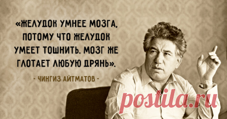 Тысячу раз прав: