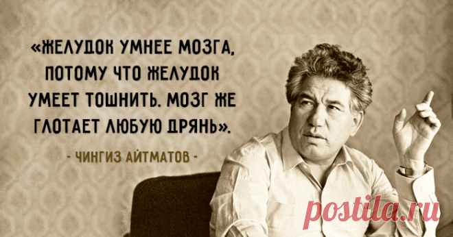 Тысячу раз прав: