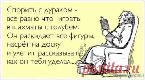 Продуманы