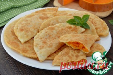 &quot;Чебуреки&quot; с тыквой - кулинарный рецепт