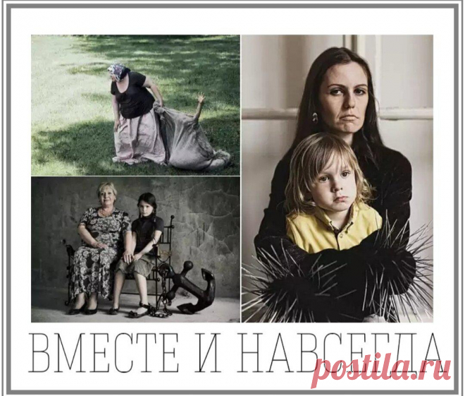Детство в токсичной семье: какие последствия оно имеет
Токсичная семья Токсичная семья Когда речь заходит про токсичные отношения, то все сразу представляют мужчину и девушку, которые не могут нормально общаться. Но вместе с тем бывает так, что взаимосвязь между родителями и детьми становится токсичной. В семье, где дела обстоят именно так, чаду не будет уютно и комфортно, но это еще не так страшно. […]
Читай пост далее на сайте. Жми ⏫ссылку выше