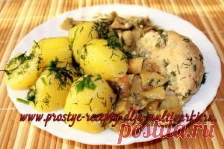 Курица с картошкой и грибами в мультиварке