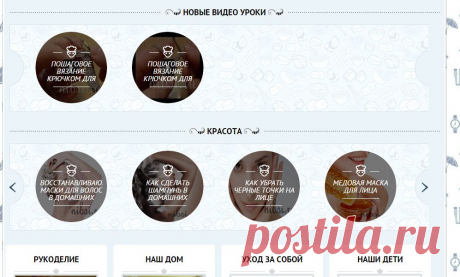 Женский журнал NIBSI - кулинария, здоровье, хобби, дети