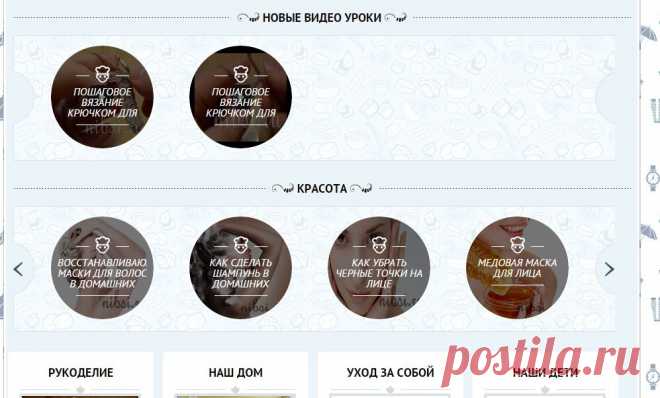 Женский журнал NIBSI - кулинария, здоровье, хобби, дети