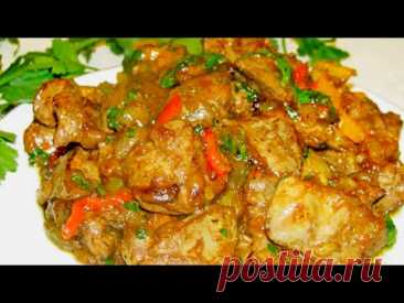Печень по-китайски! Соус с овощами, пряный вкус, яркие краски! Быстро и необыкновенно вкусно!