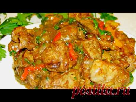 Печень по-китайски! Соус с овощами, пряный вкус, яркие краски! Быстро и необыкновенно вкусно!