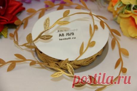 Декоративная лента 10мм * 20 ярдов