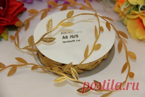 Декоративная лента 10мм * 20 ярдов