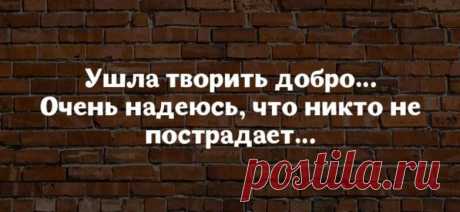 точно!!!!