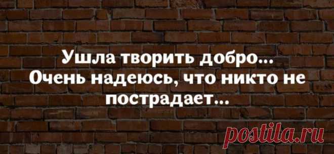 точно!!!!