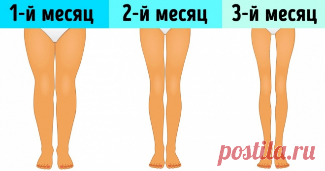 3 минуты перед сном: простые упражнения, с которыми ваши ноги похудеют Как говорят фитнес-тренеры, в тренировках главное — регулярность! Но будем честны перед собой: упражнения, да еще каждый день — не самое веселое занятие. Втянуться в борьбу за стройность и желаемые формы легче, если знать, что на занятия нужно потратить совсем немного времени. Короткий комплекс, который придумала знаменитый американский тренер звезд Трейси Андерсон, позволяет убрать так называемые «жиро...