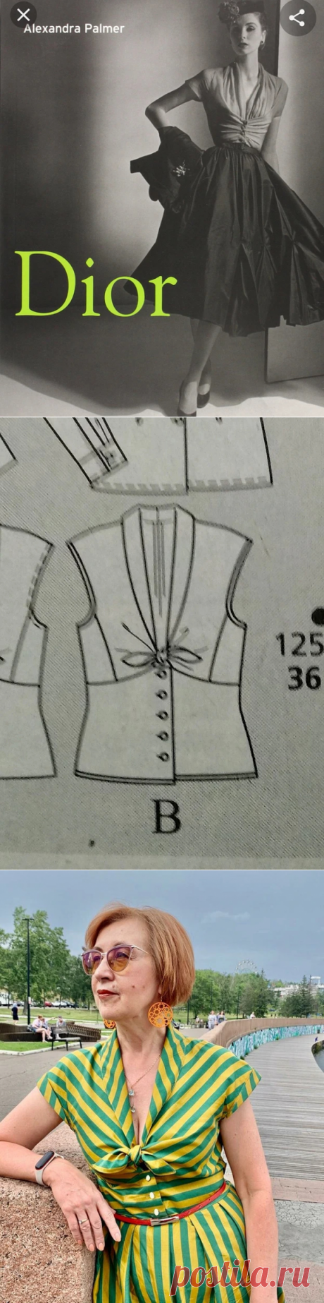 Платье в стиле Dior, New Look / Glykerya / 05.07.2020 / Фотофорум на BurdaStyle.ru