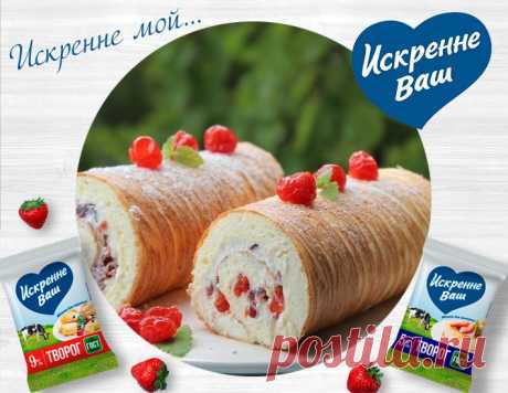Рулет без муки "Дважды творожный" – кулинарный рецепт