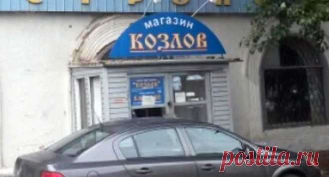 Прикольные надписи, которые развеселят кого угодно