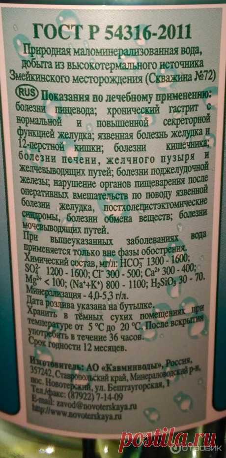 Самые известные минералки России: как отличить оригинал от подделки