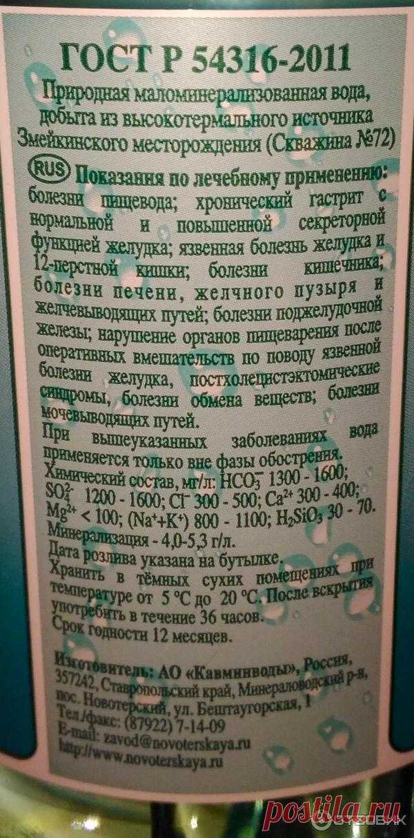 Самые известные минералки России: как отличить оригинал от подделки