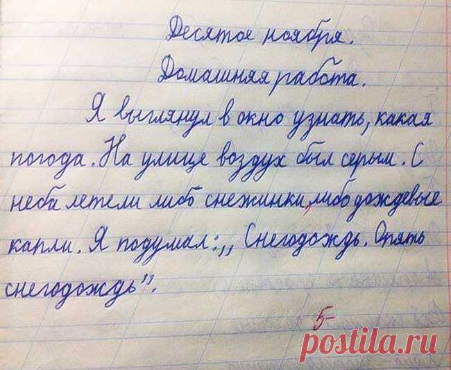 14 детских работ, при взгляде на которые не знаешь, стоять или падать
