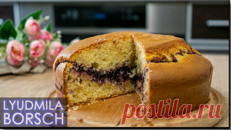 И торта не надо. Вкусный, мягкий, домашний пирог с вареньем. | Вкусный рецепт от Людмилы Борщ | Яндекс Дзен