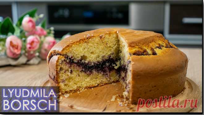 И торта не надо. Вкусный, мягкий, домашний пирог с вареньем. | Вкусный рецепт от Людмилы Борщ | Яндекс Дзен