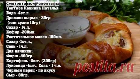 Невозможно Устоять! Пирог Ошеломительный