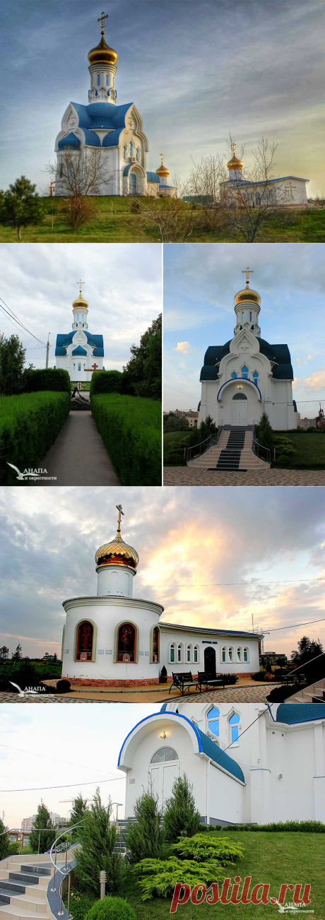 Храм иконы Божией Матери «Державная» в Анапе