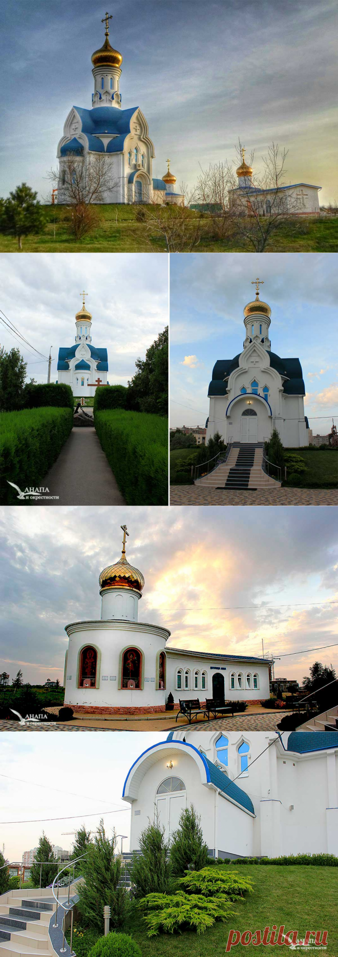 Храм иконы Божией Матери «Державная» в Анапе