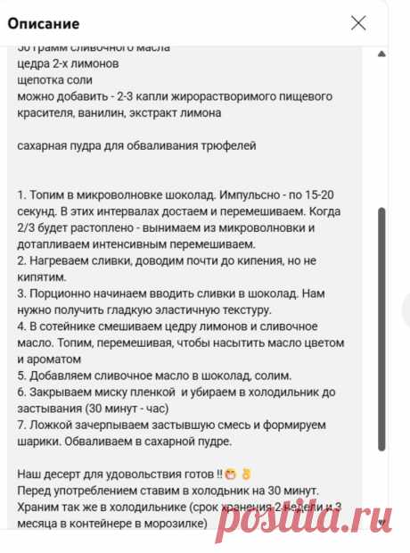 Скриншот-08-09-2025 20:29:06.jpg