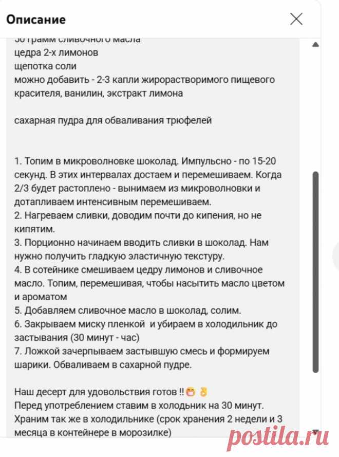 Скриншот-08-09-2025 20:29:06.jpg