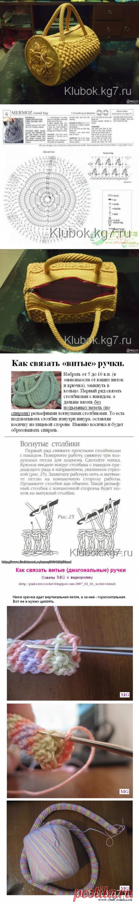 Сумочка, вязанная крючком | Клубок