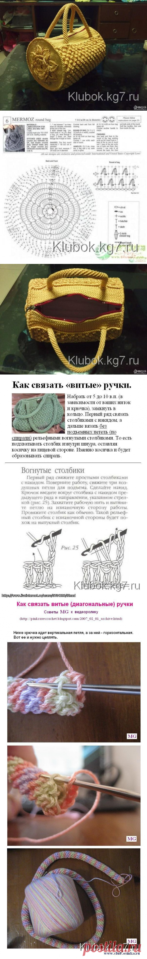 Сумочка, вязанная крючком | Клубок