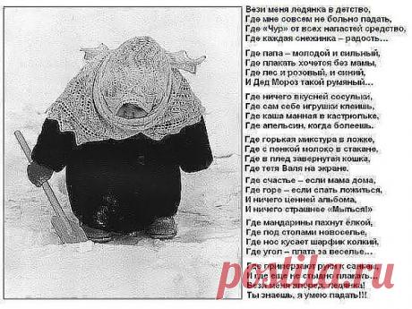 стихи...