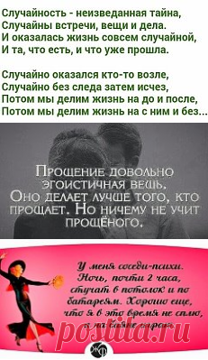 1 непрочитанный чат