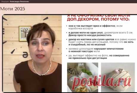 Скриншот-15-06-2025 11:05:12.jpg