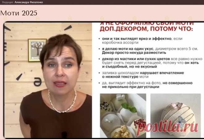 Скриншот-15-06-2025 11:05:12.jpg