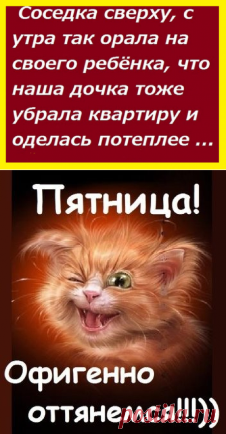 Одноклассники