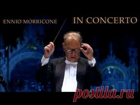 Музыка Ennio Morricone